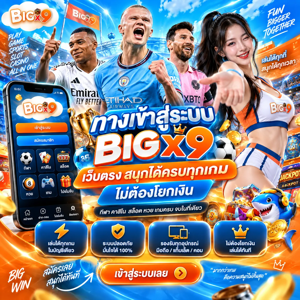 BIGX9